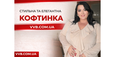 Жіноча кофтинка великих розмірів — стиль і комфорт для жінок plus size фото