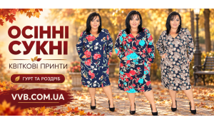 Осінні жіночі сукні з квітковими принтами від VVB