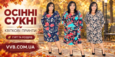 Осінні жіночі сукні з квітковими принтами від VVB фото