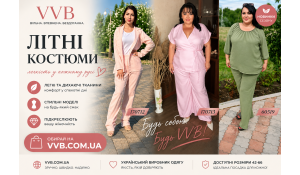 Літні костюми жіночі