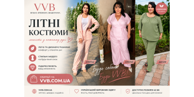 Літні костюми жіночі фото