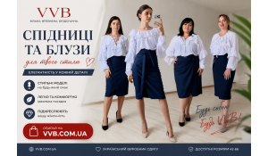 Офісний стиль із VVB: сучасний жіночий одяг для роботи та ділових зустрічей
