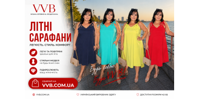 Літні сарафани великих розмірів: модні та комфортні моделі від VVB фото