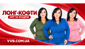 Жіночі однотонні лонг-кофти оптом і в роздріб від VVB