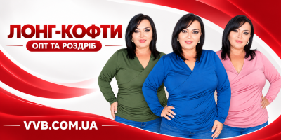 Жіночі однотонні лонг-кофти оптом і в роздріб від VVB фото