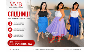 Літні спідниці великих розмірів: стильні моделі для жінок Plus Size
