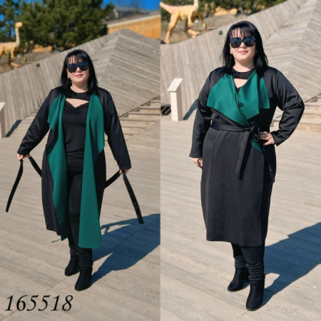 Кардиган 1655