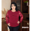 Жіноча кофта 9100
