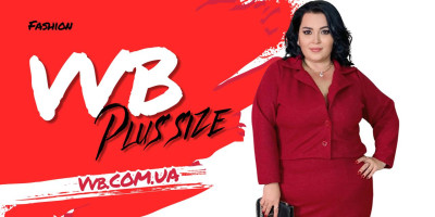 Жіночий одяг Plus Size — краса без обмежень фото