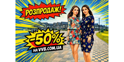 Січневі знижки на жіночий одяг: сукні та кофти недорого фото