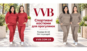 Жіночі спортивні костюми для прогулянок у розмірах 42–64