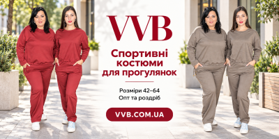 Жіночі спортивні костюми для прогулянок у розмірах 42–64 фото