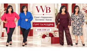 Жіночий одяг VVB гуртом та в роздріб: сукні, кардигани, костюми й блузи