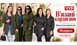 В’язані жіночі кардигани VVB: стильні моделі на кожен день