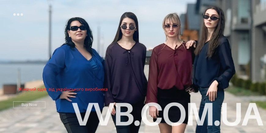 Недорогі блузки на свята — стильні моделі 42–66 від VVB