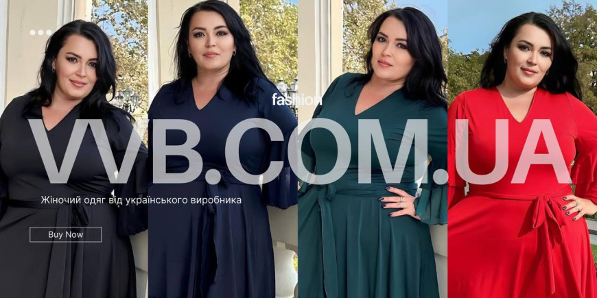 Сукні-оверсайз чи приталені? Як вибрати ідеальний варіант для Plus Size
