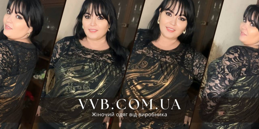Що носити зі святковою блузкою великих розмірів: універсальні поєднання
