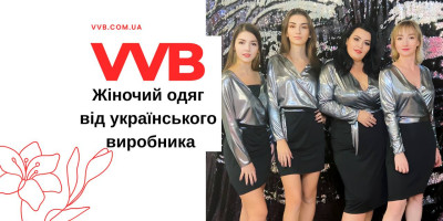 Купити оптом жіночий одяг від виробника - вигідно, якісно, недорого фото