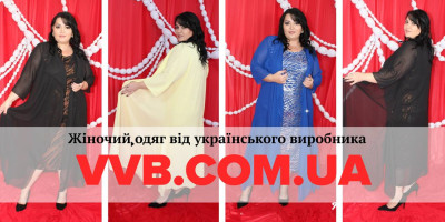 Які кольори Нового року 2026 пасують українкам: повний гід від VVB фото