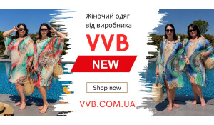 Шифонове пончо з принтом – легкий та стильний пляжний одяг