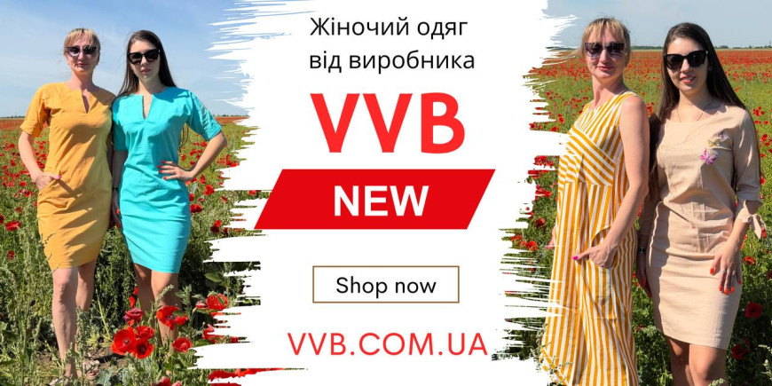Літні сукні 2026 – модні жіночі сукні від українського виробника VVB